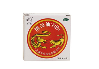 清涼油是堿性的嗎？清涼油是薄荷油嗎？