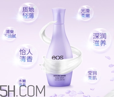 eos伊歐詩身體乳好用嗎？eos伊歐詩身體乳多少錢？
