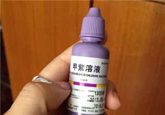 紫藥水能治燙傷嗎？紫藥水能用在口腔里嗎？