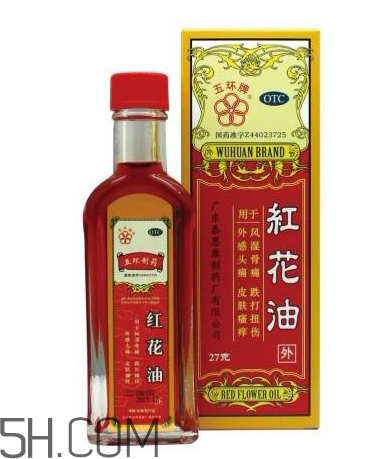 紅花油一天擦幾次？紅花油過期了還能用嗎？