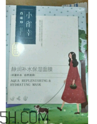 百雀羚小雀幸面膜有刺激嗎？孕婦能用嗎？