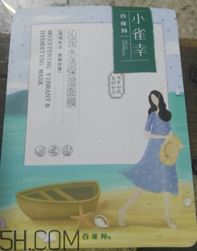 百雀羚小雀幸面膜有刺激嗎？孕婦能用嗎？