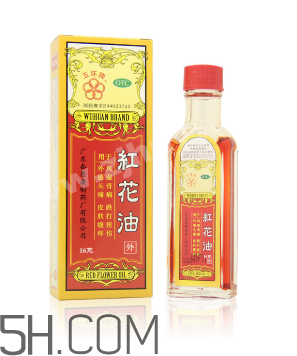 紅花油對孕婦有影響嗎？紅花油和云南白藥氣霧劑哪個好？