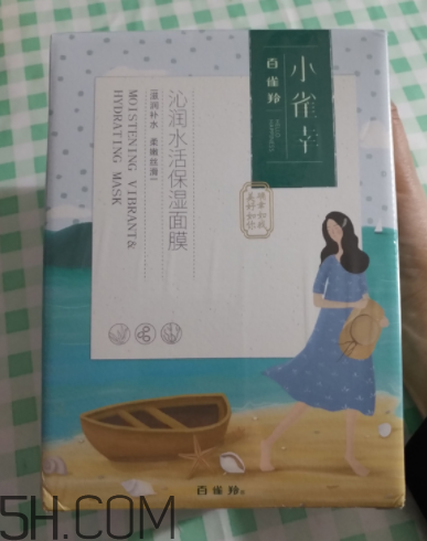 百雀羚小雀幸面膜是補(bǔ)水面膜嗎？什么功效？