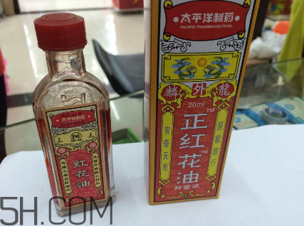 紅花油是治什么的？紅花油是中藥嗎？