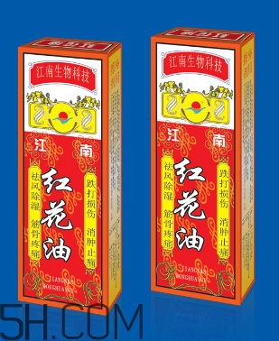 紅花油是什么顏色的？紅花油要用力擦嗎？