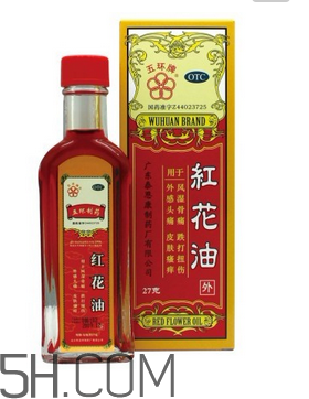 紅花油是什么顏色的？紅花油要用力擦嗎？