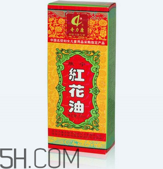 紅花油是什么顏色的？紅花油要用力擦嗎？