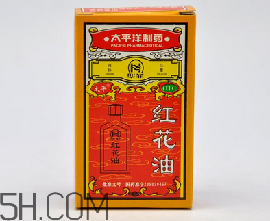 紅花油能治燙傷嗎？紅花油能喝嗎？