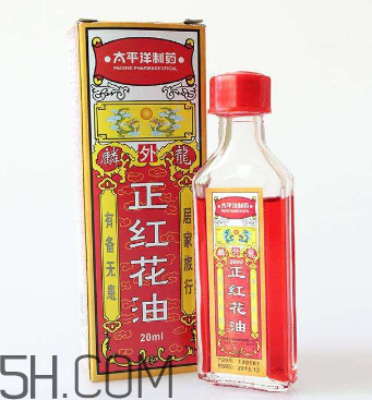 紅花油能治燙傷嗎？紅花油能喝嗎？