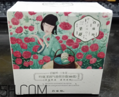 百雀羚三生花氣墊BB持妝效果怎么樣？顯白嗎？