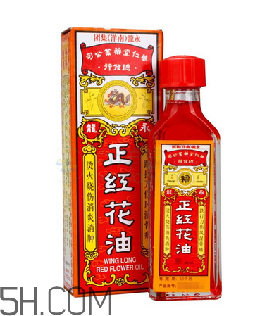 紅花油會(huì)導(dǎo)致流產(chǎn)嗎？紅花油會(huì)不會(huì)過期？