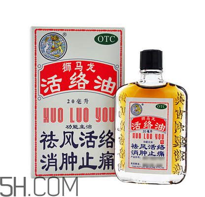 活絡(luò)油多少錢(qián)一瓶？活絡(luò)油過(guò)期了還能用嗎？