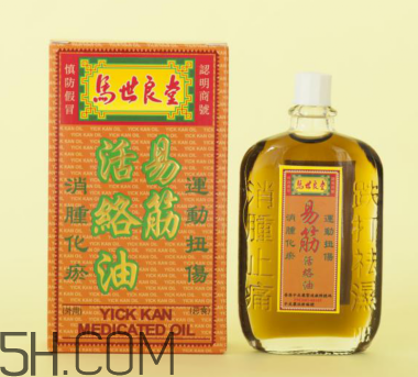 活絡(luò)油孕婦可以聞嗎？活絡(luò)油對(duì)孕婦有影響嗎？