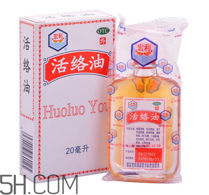 活絡(luò)油會(huì)過(guò)敏嗎？活絡(luò)油會(huì)過(guò)期嗎？