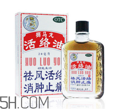 活絡(luò)油會(huì)過(guò)敏嗎？活絡(luò)油會(huì)過(guò)期嗎？