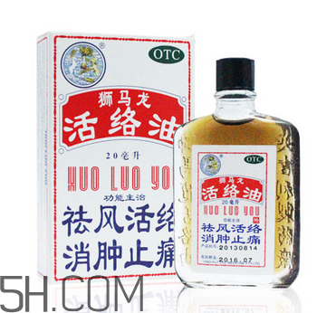 活絡(luò)油能帶上飛機(jī)嗎？活絡(luò)油能治頸椎嗎？