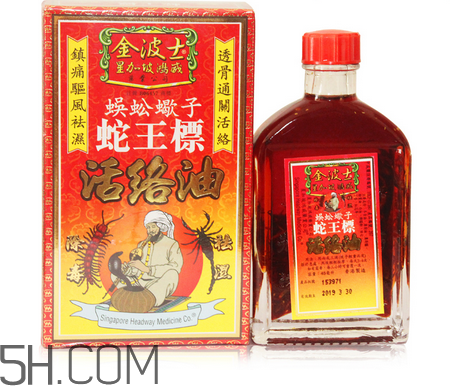 活絡(luò)油能帶上飛機(jī)嗎？活絡(luò)油能治頸椎嗎？