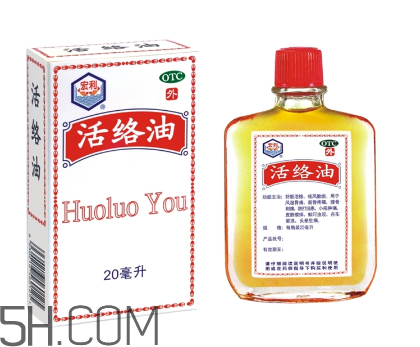 活絡(luò)油能帶上飛機(jī)嗎？活絡(luò)油能治頸椎嗎？