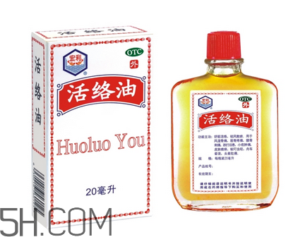 活絡(luò)油能治凍瘡嗎？活絡(luò)油能消腫嗎？