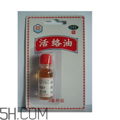 活絡(luò)油能帶上火車嗎？活絡(luò)油能過安檢嗎？