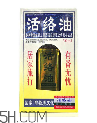 活絡(luò)油能帶上火車嗎？活絡(luò)油能過安檢嗎？