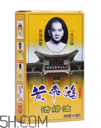 活絡(luò)油能帶上火車嗎？活絡(luò)油能過安檢嗎？