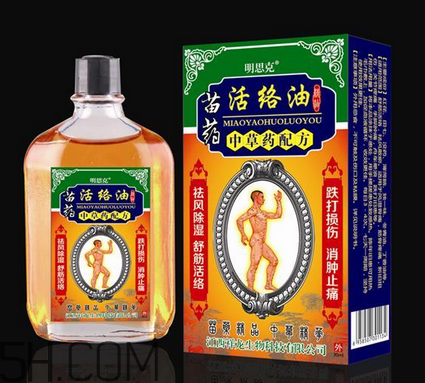活絡(luò)油能不能擦睪丸？活絡(luò)油能刮痧嗎？