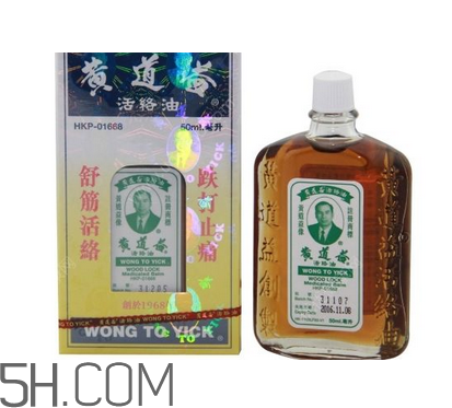 活絡(luò)油可以去淤青嗎？活絡(luò)油可以擦肚子嗎？