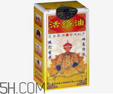 活絡(luò)油可以去淤青嗎？活絡(luò)油可以擦肚子嗎？