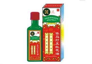 紅花油對(duì)肩周炎有效嗎？紅花油對(duì)頸椎病有用嗎？