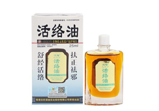 活絡(luò)油能不能擦睪丸？活絡(luò)油能刮痧嗎？