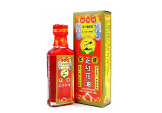 紅花油能止血嗎？紅花油能帶上飛機(jī)嗎？