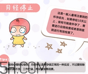 懷孕了應(yīng)該如何調(diào)理？懷孕了如何根據(jù)體質(zhì)調(diào)養(yǎng)？