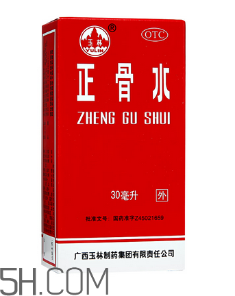 正骨水會過敏嗎？正骨水要怎么擦才有效？