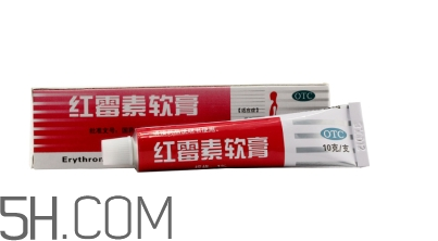 紅霉素軟膏和紅霉素眼膏一樣嗎？紅霉素軟膏有激素嗎？