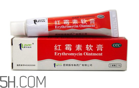 紅霉素軟膏和紅霉素眼膏一樣嗎？紅霉素軟膏有激素嗎？