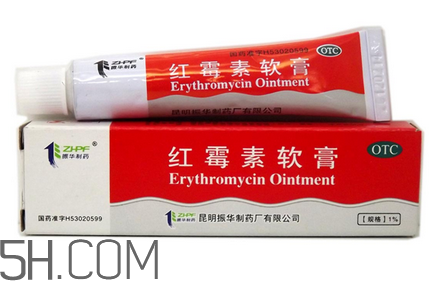 紅霉素軟膏孕婦可以用嗎？紅霉素軟膏哺乳期可以用嗎？