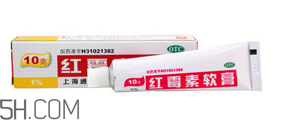 紅霉素軟膏孕婦可以用嗎？紅霉素軟膏哺乳期可以用嗎？