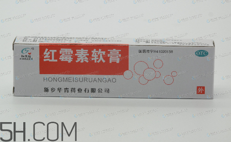 紅霉素軟膏孕婦可以用嗎？紅霉素軟膏哺乳期可以用嗎？