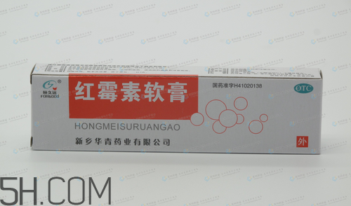 紅霉素軟膏可以祛痘嗎？紅霉素軟膏是抗生素嗎？