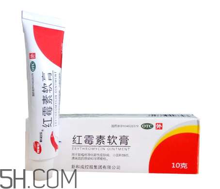紅霉素軟膏可以祛痘嗎？紅霉素軟膏是抗生素嗎？