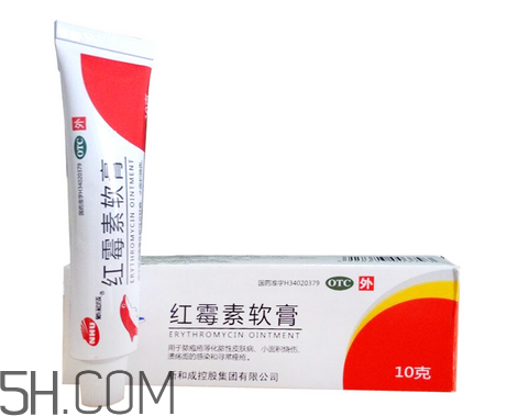 紅霉素軟膏是消炎的嗎？紅霉素軟膏是什么顏色？