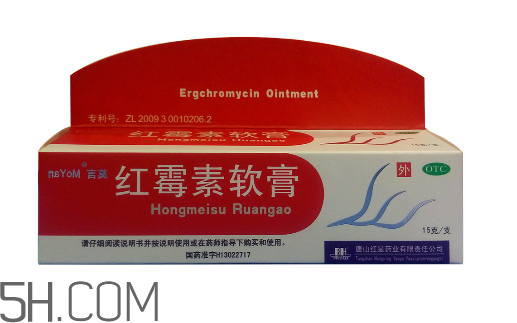 紅霉素軟膏能祛斑嗎？紅霉素軟膏能擦臉嗎？