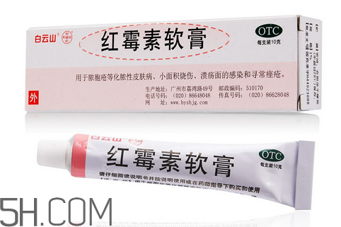 紅霉素軟膏能涂嘴唇嗎？紅霉素軟膏能涂鼻子里嗎？