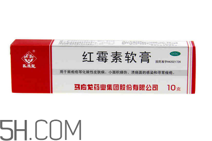 紅霉素軟膏能涂嘴唇嗎？紅霉素軟膏能涂鼻子里嗎？