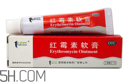 紅霉素軟膏可以治療鼻炎嗎？紅霉素軟膏可以給嬰兒用嗎？
