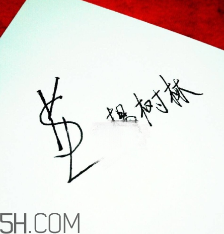 楊樹林口紅價(jià)格多少錢？怎樣選擇合適的口紅？