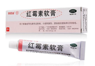紅霉素軟膏能涂嘴唇嗎？紅霉素軟膏能涂鼻子里嗎？