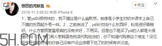 楊樹林口紅價(jià)格多少錢？怎樣選擇合適的口紅？